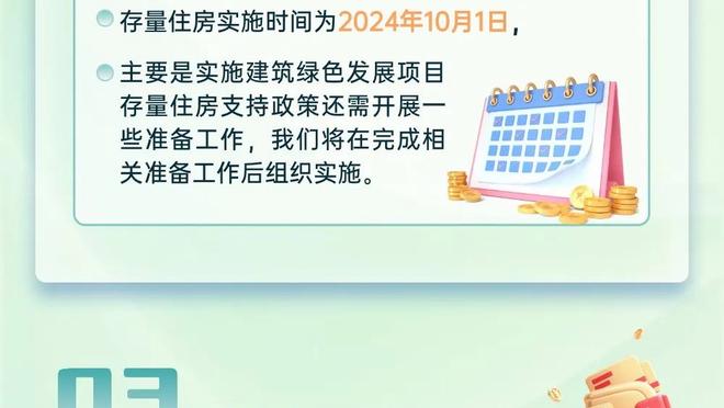 开云手机官网入口下载地址截图2